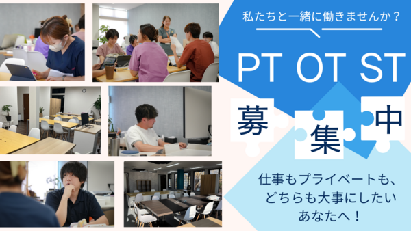 ピース訪問看護ステーション 鶴川本部(パート) の言語聴覚士求人の写真