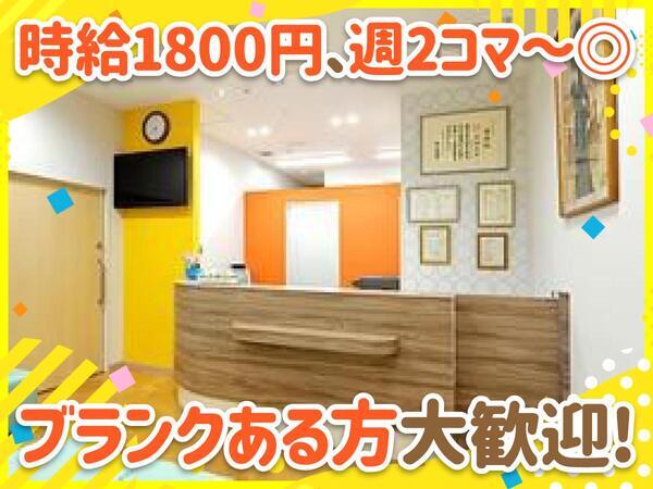 黒田医院（パート）の准看護師求人の写真