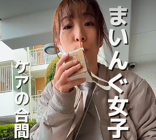 まいんぐ茨木（パート）の介護職求人メイン写真4