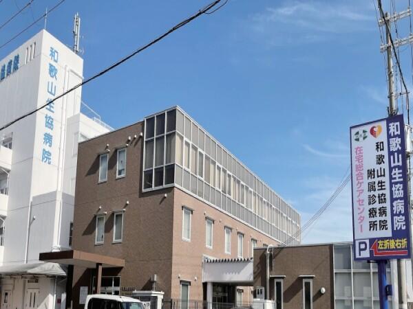 和歌山生協病院（デイケア/パート）の介護職求人メイン写真2