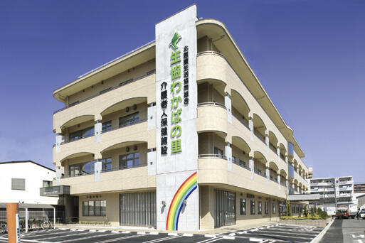 生協わかばの里 介護老人保健施設（パート）の介護福祉士求人メイン写真3