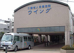 介護老人保健施設ウイング（常勤）の介護福祉士求人の写真