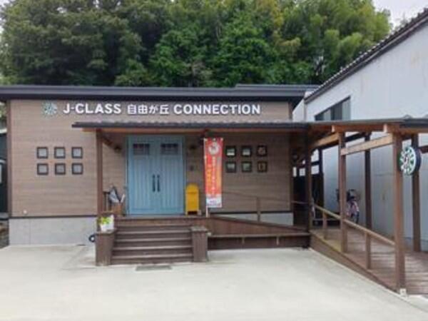 シェアハウス自由が丘（常勤）の介護福祉士求人の写真