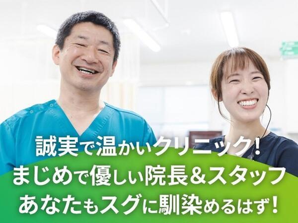 阿部整形外科クリニック（常勤）の看護師求人の写真