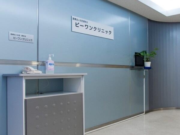 医療法人社団慶幸会ピーワンクリニック（治験コーディネーター / 常勤）の薬剤師求人の写真