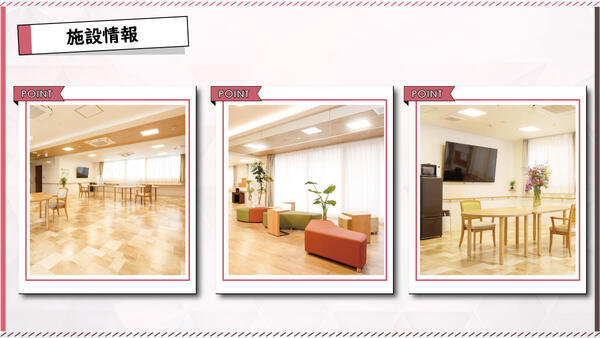 パルム澄川ホスピス（正社員）の介護福祉士求人メイン写真4