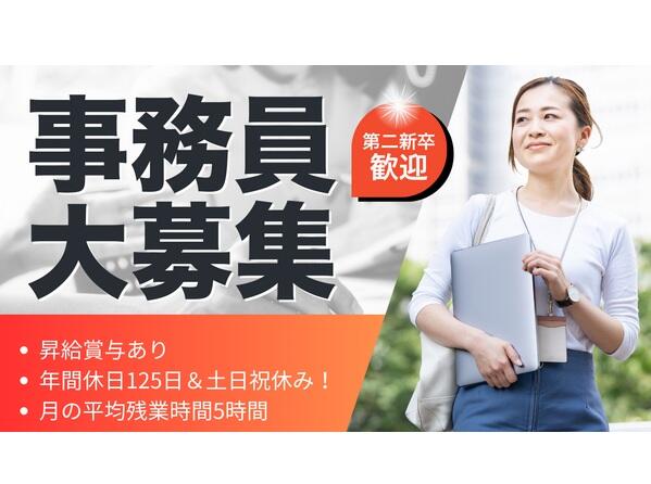 ハートケア湘南訪問看護ステーション（常勤） の医療事務求人の写真