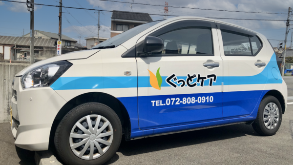 ぐっどケアにじ（常勤） の准看護師求人メイン写真3