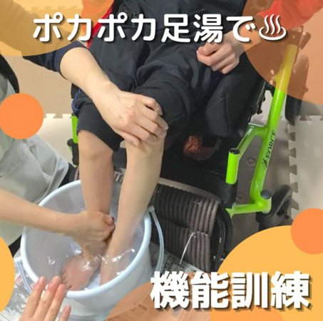 児童発達支援・放課後等デイサービス チャイルドケアハースアカデミーの准看護師求人の写真