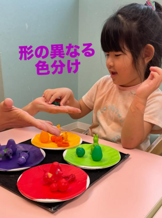 児童発達支援 チャイルドケアハースラーニングの保育士求人メイン写真3