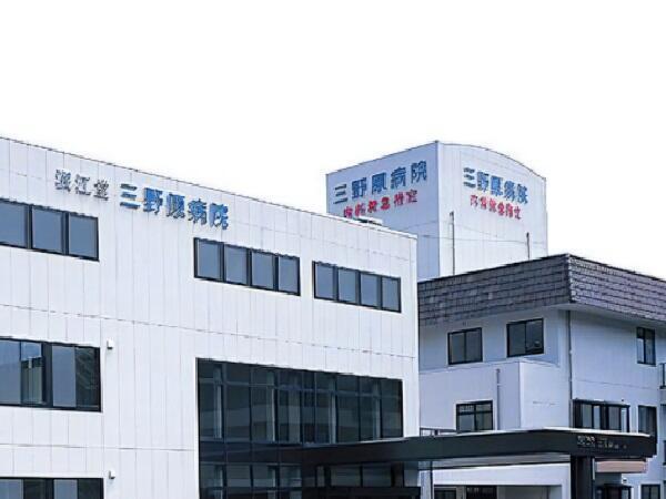 三野原病院（パート）の薬剤師求人の写真