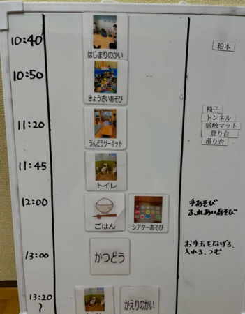 児童発達支援 チャイルドケアハースラーニングの保育士求人メイン写真2