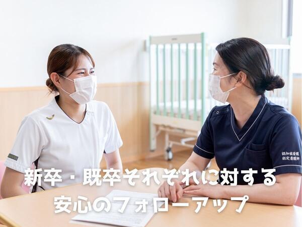 東京西徳洲会病院（病棟/常勤）の看護師求人メイン写真4