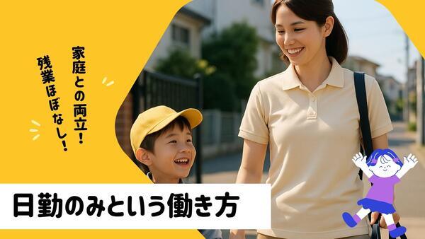 ヒューマンライフケア千葉院内の郷（日勤正社員）の介護職求人の写真