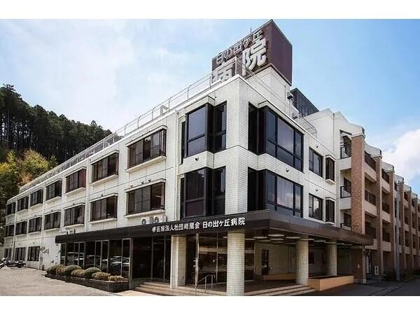 日の出ヶ丘病院（常勤）の送迎ドライバー求人の写真