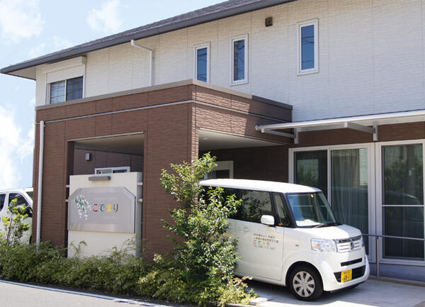 小規模多機能型居宅介護 こでまり(ケアワーカー/パート)の支援員求人の写真