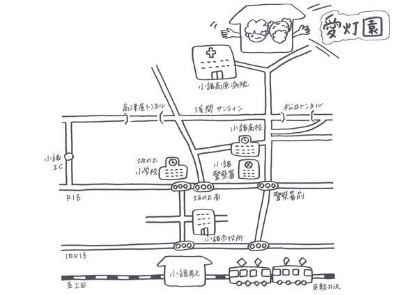 特別養護老人ホーム愛灯園（常勤）の介護福祉士求人メイン写真2