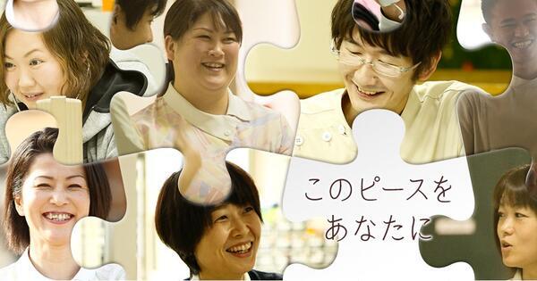 医療法人高仁会 戸田病院の支援員求人の写真