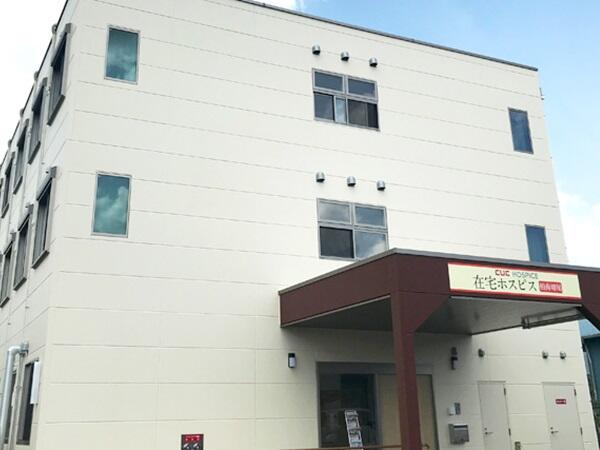 ReHOPE 柏南増尾（夜勤専従パート）の看護師求人メイン写真2