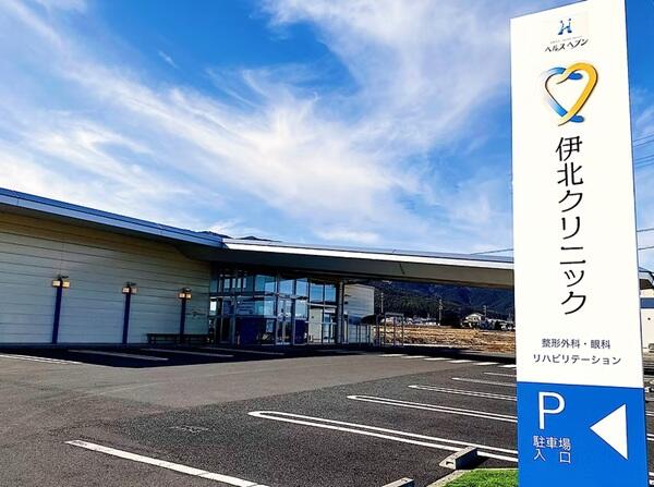 伊北クリニック（常勤）の医療事務求人の写真