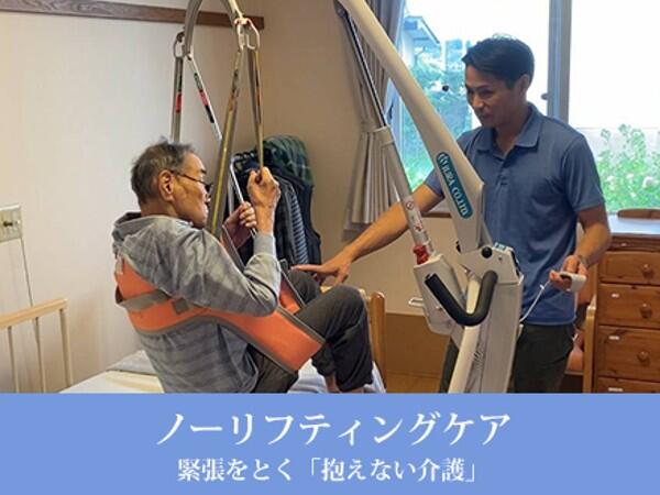 特別養護老人ホーム桜の丘（常勤）の一般事務求人メイン写真3