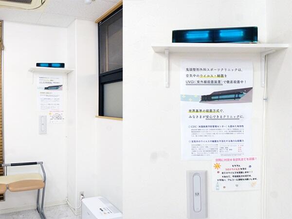 鬼頭整形外科スポーツクリニック（常勤）の理学療法士求人メイン写真4