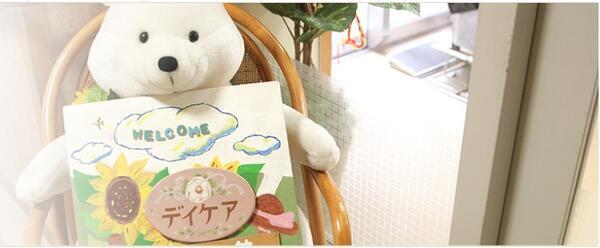 介護老人保健施設コスモス苑（常勤）の理学療法士求人メイン写真3