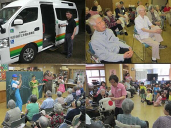 デイ・ホーム弦巻（送迎・介護/パート）の介護福祉士求人メイン写真2