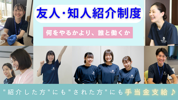 ドットホーム(ナーシングホーム)稲毛駅前(正社員/契約社員)の看護師求人サブ写真5