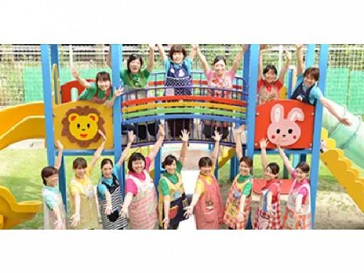 パルkids陽だまり園(常勤)の保育士求人の写真