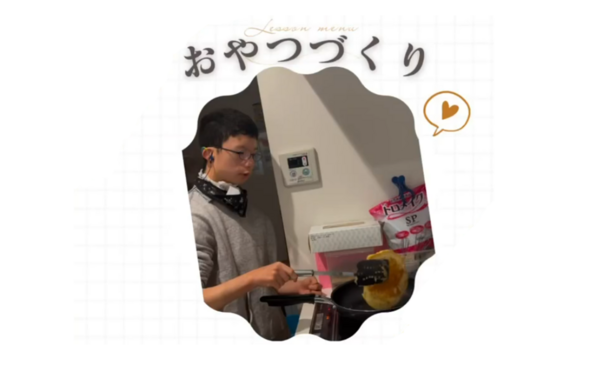 児童発達支援・放課後等デイサービス チャイルドケアハースの准看護師求人メイン写真3