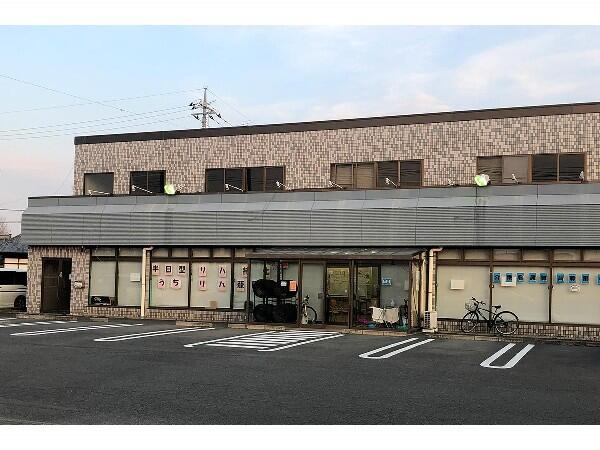 デイリハセンター うちリハ籠原店（フルタイムパート）の理学療法士求人メイン写真2