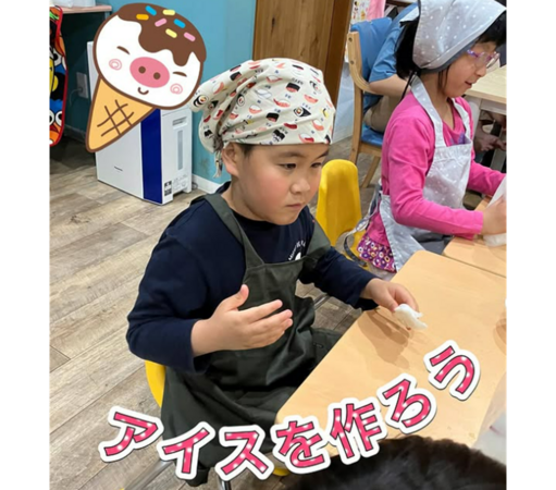 児童発達支援・放課後等デイサービス チャイルドケアハースラボの支援員求人の写真