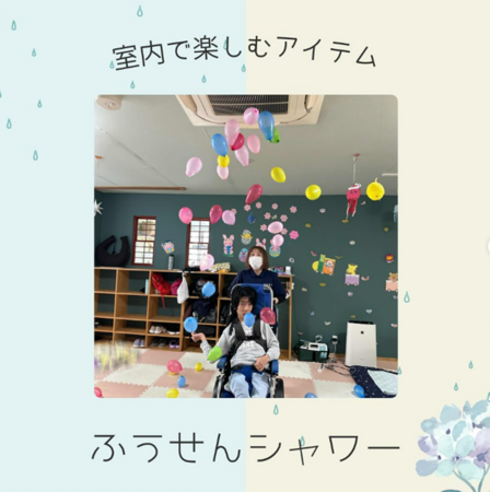 児童発達支援・放課後等デイサービス チャイルドケアハースアカデミーの准看護師求人メイン写真2