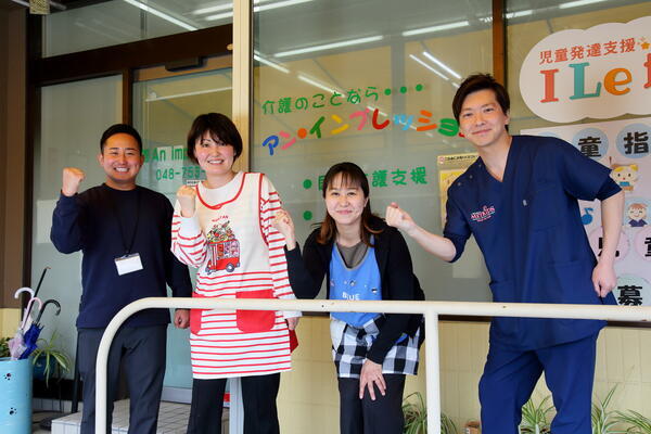 居宅介護支援 アン・インプレッション（常勤）のケアマネジャー求人の写真