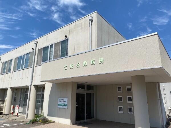 七尾松原病院（常勤）の薬剤師求人の写真