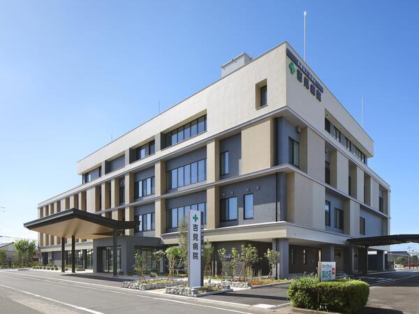 医療法人吉誠会 吉見病院（常勤）の看護師求人の写真