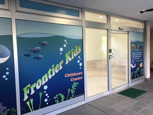 フロンティアキッズ新宿（常勤）の保育士求人の写真