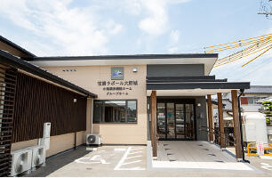 グループホーム宝満ラポール大野城(常勤) の准看護師求人の写真