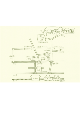 特別養護老人ホーム愛灯園（パート）の介護福祉士求人メイン写真2