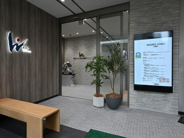 KKCウェルネス東京日本橋健診クリニック（パート）の臨床検査技師求人メイン写真4