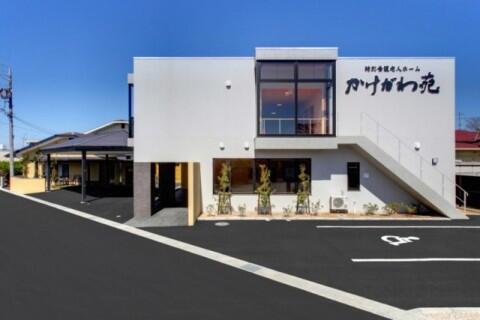 特別養護老人ホームかけがわ苑（パート）の介護福祉士求人の写真