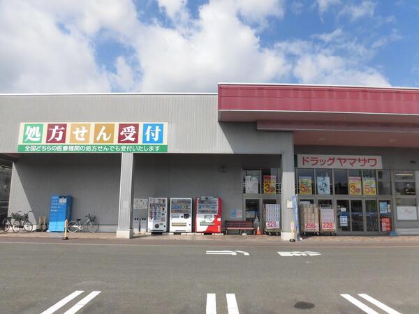 ドラッグヤマザワ多賀城店（パート）の登録販売者求人メイン写真2