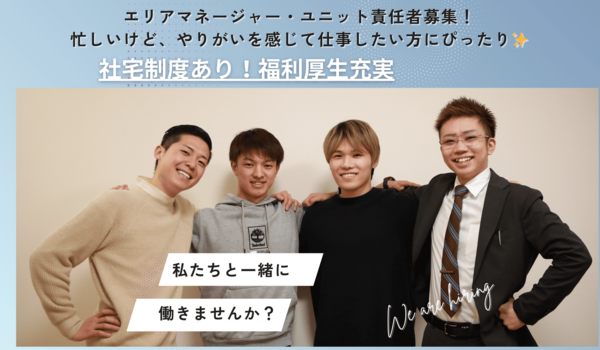 グループホームけやき元橋本館（エリマネ/常勤）の支援員求人の写真