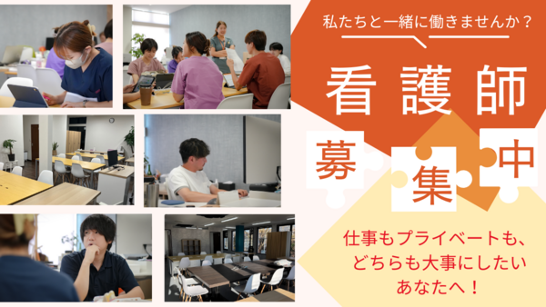 ピース訪問看護ステーション 忠生支部（管理者 / 常勤） の看護師求人の写真