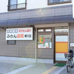 みかん薬局桶川店（調剤事務 / パート）の医療事務求人メイン写真2