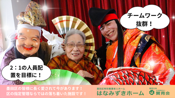 はなみずき高齢者在宅サービスセンター（パート）の介護職求人メイン写真2