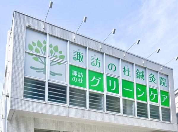 諏訪の杜グリーンケア（常勤）の介護職求人メイン写真2