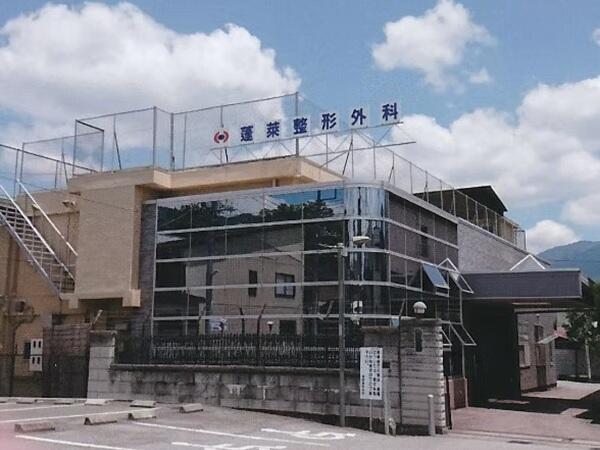 蓬莱整形外科（常勤）の看護師求人の写真