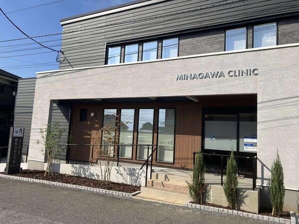 皆川クリニック（パート）の看護師求人の写真